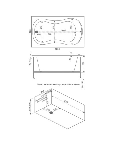 Акриловая ванна 120х70 см Bas Кэмерон B00018