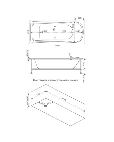 Акриловая ванна 170х75 см Bas Мальта B00023