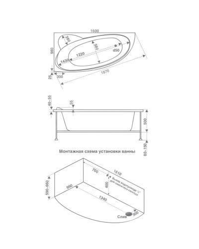 Акриловая ванна 160х100 см R Bas Сагра B00032
