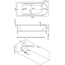 Акриловая ванна 160х70 см Bas Стайл B00034