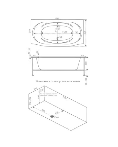Акриловая ванна 194х100,5 см Bas Фиеста B00037