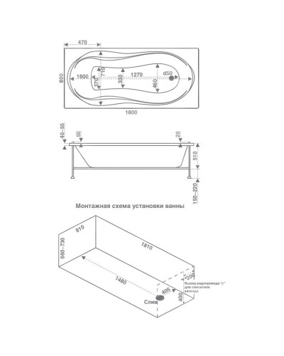 Акриловая ванна 180х80 см Bas Ямайка B00044