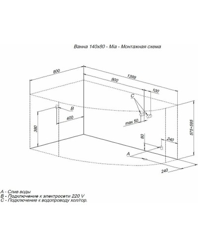 Акриловая ванна Aquanet Mia 140x80 L 246496 без гидромассажа