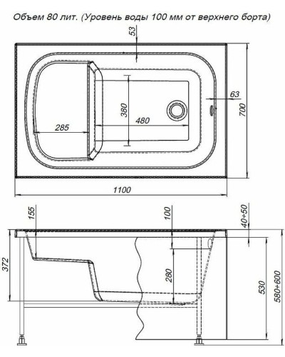 Акриловая ванна Aquanet Seed 110x70 246133 без гидромассажа