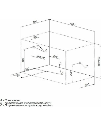 Акриловая ванна Aquanet Seed 110x70 246133 без гидромассажа