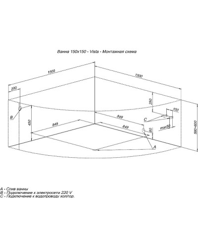 Акриловая ванна Aquanet Vista 150x150 254381 без гидромассажа