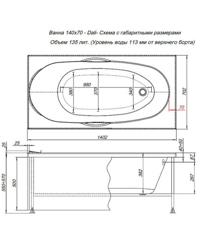 Акриловая ванна Aquanet Dali 140x70 239579 без гидромассажа