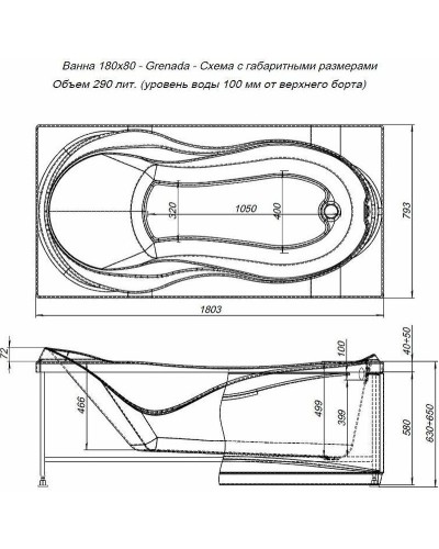Акриловая ванна Aquanet Grenada 180x80 205395 без гидромассажа