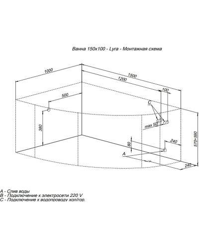 Акриловая ванна Aquanet Lyra 150x100 R 255738 без гидромассажа