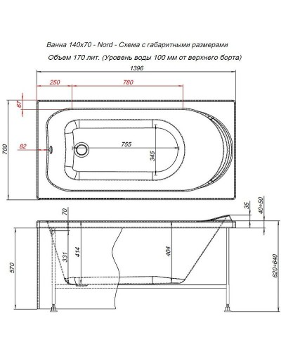 Акриловая ванна Aquanet Nord 140x70 205305 без гидромассажа