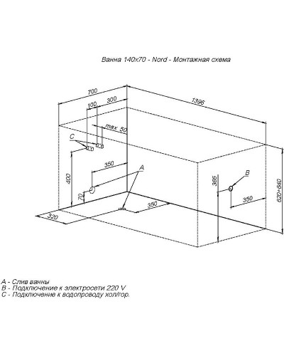 Акриловая ванна Aquanet Nord 140x70 205305 без гидромассажа