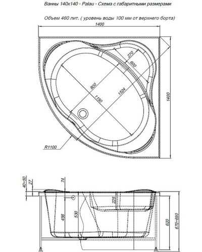 Акриловая ванна Aquanet Palau 140x140 205535 без гидромассажа