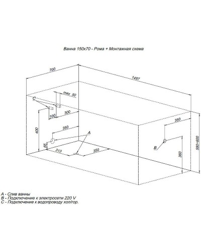 Акриловая ванна Aquanet Roma 150x70 205541 без гидромассажа