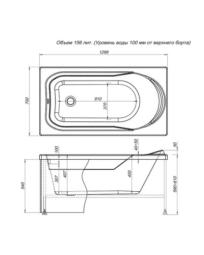 Акриловая ванна Aquanet West 130х70 205300 без гидромассажа