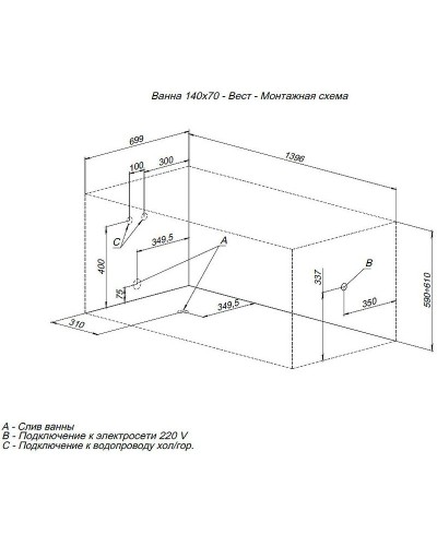 Акриловая ванна Aquanet West 140х70 205560 без гидромассажа