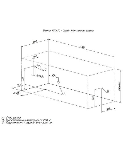 Акриловая ванна Aquanet Light 170x70 242509 без гидромассажа