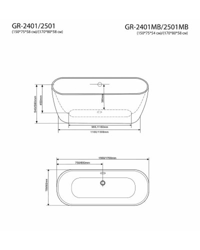 Акриловая ванна Grossman 170x80 GR-2501MB без гидромассажа