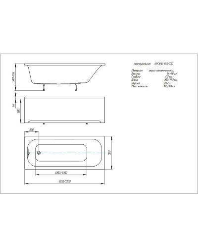 Акриловая ванна Aquatek Лугано Lifestyle 170x70 LUG170-0000001 без панелей, каркаса и слив-перелива