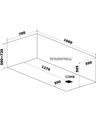 Акриловая ванна Bas Аякс 160x70 В 00129 без гидромассажа
