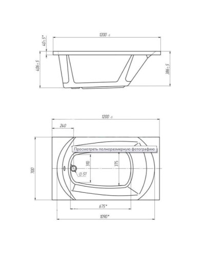 Акриловая ванна 120х70 см 1Marka Elegance 01эл1270
