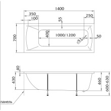 Акриловая ванна 140х70 см Marka One Modern 01мод1470