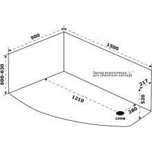 Акриловая ванна Bas Камея PRO 150x90 L В А0117 без гидромассажа