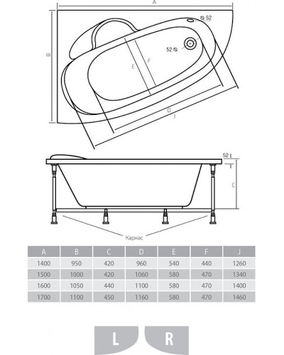 Акриловая ванна Alpen Terra 160х105 R AVA0044+AP0094+KMA160105 без гидромассажа