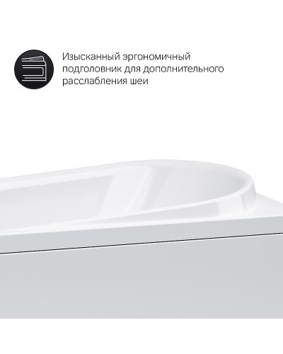 Акриловая ванна AM.PM Like 150x70 без гидромассажа