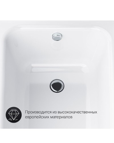 Акриловая ванна AM.PM Like 150x70 без гидромассажа