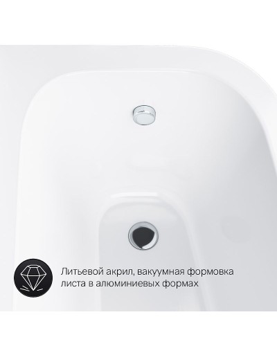 Акриловая ванна AM.PM Spirit 160x100 L W72A-160L100W-A2 без гидромассажа