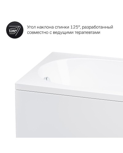 Акриловая ванна AM.PM Spirit 170x70 без гидромассажа
