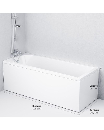Акриловая ванна AM.PM Spirit 170x70 без гидромассажа