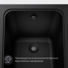 Акриловая ванна 150х70 см Am.Pm Gem W90A-150-070B-A