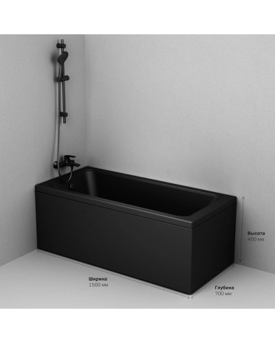Акриловая ванна 150х70 см Am.Pm Gem W90A-150-070B-A