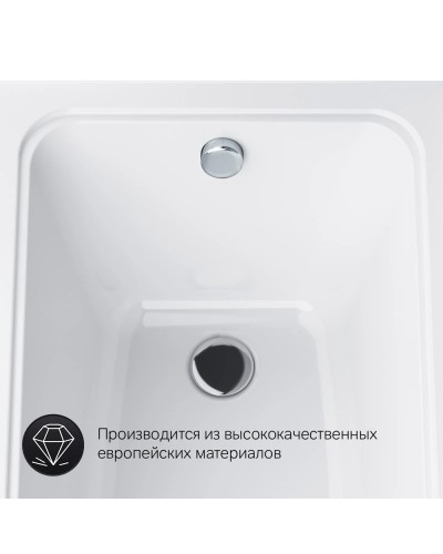 Акриловая ванна 150х69,4 см Am.Pm Gem W90A-150-070W-A1