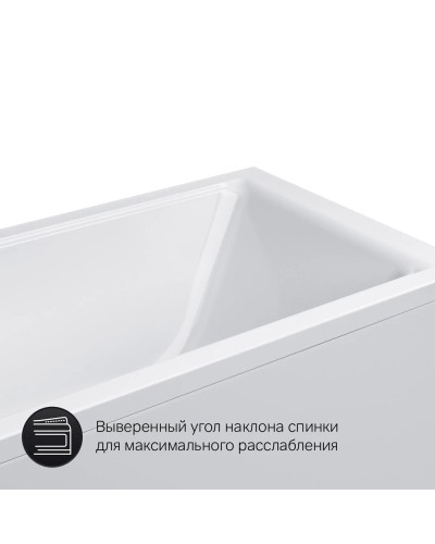 Акриловая ванна 150х69,4 см Am.Pm Gem W90A-150-070W-A1