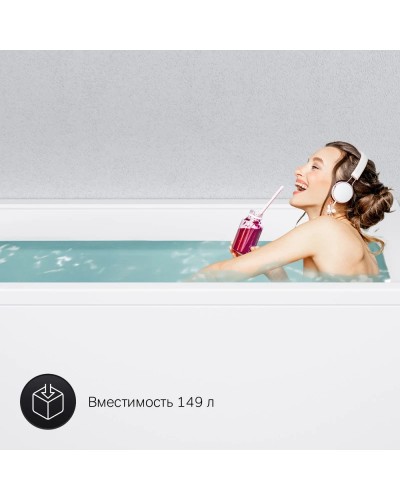 Акриловая ванна 150х69,4 см Am.Pm Gem W90A-150-070W-A1