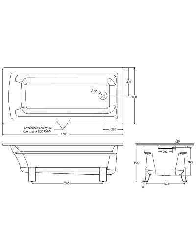Чугунная ванна Jacob Delafon Archer 170x80 E6D907-0 с антискользящим покрытием