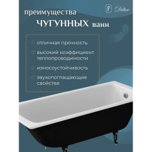 Ванна чугунная Delice Biove 170х75 с ручками DLR220509R