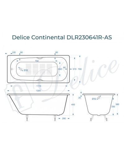 Ванна чугунная Delice Continental 130х70 с отверстиями под ручки и антискользящим покрытием DLR230641R-AS