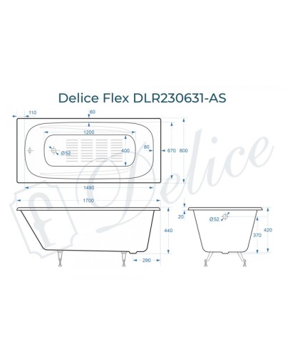 Ванна чугунная Delice Flex 170х80 с антискользящим покрытием DLR230631-AS