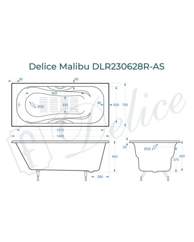 Ванна чугунная Delice Malibu 140х75 с отверстиями под ручки и антискользящим покрытием DLR230628R-AS