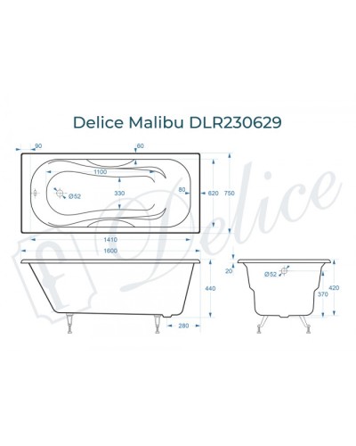 Ванна чугунная Delice Malibu 160х75 DLR230629