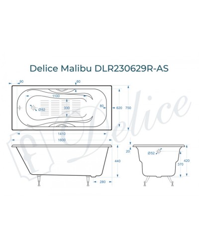Ванна чугунная Delice Malibu 160х75 с отверстиями под ручки и антискользящим покрытием DLR230629R-AS