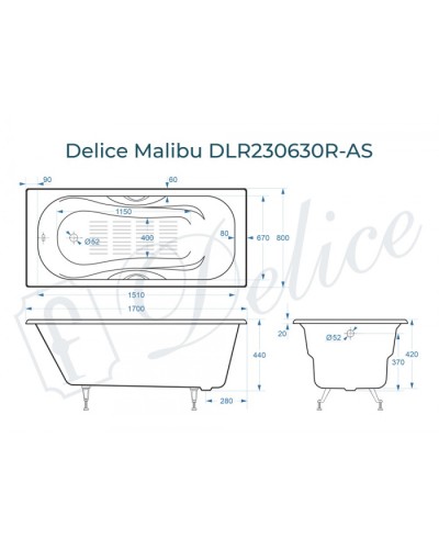 Ванна чугунная Delice Malibu 170х80 с отверстиями под ручки и антискользящим покрытием DLR230630R-AS