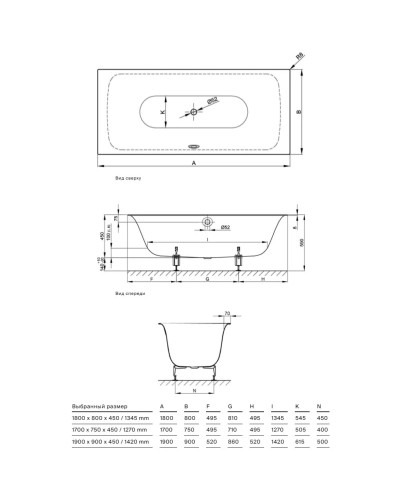 Стальная ванна 180х80 см Bette Lux 3441-000 PLUS с покрытием Glaze Plus