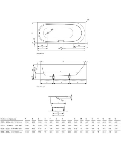 Стальная ванна 180х80 см Bette Comodo 1251-000