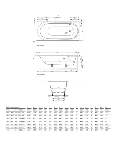 Стальная ванна 180х80 см Bette Comodo 1641-000 PLUS с покрытием BetteGlasur Plus