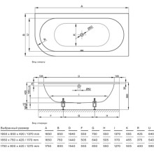 Стальная ванна 165х75 см Bette Starlet V 6680-000 PLUS с покрытием Glaze Plus