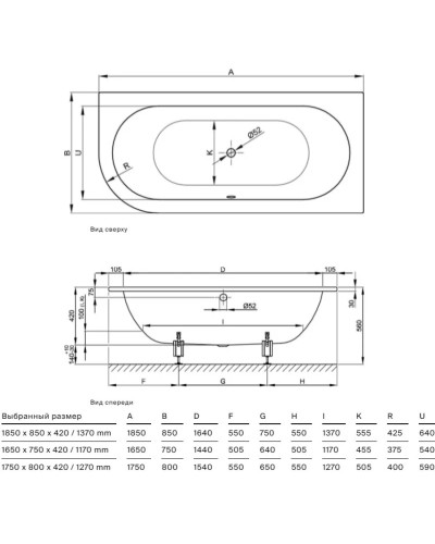 Стальная ванна 165х75 см Bette Starlet V 6680-000 PLUS с покрытием Glaze Plus